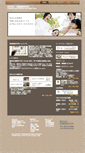 Mobile Screenshot of imagene.net