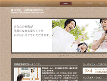 Tablet Screenshot of imagene.net
