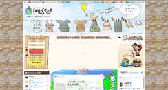 Desktop Screenshot of imagene.jp